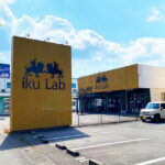 周辺環境：ikuLabやしろ店（徒歩１分）